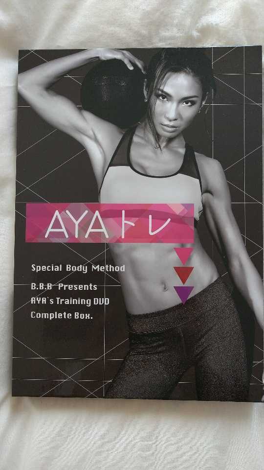 AYAトレ DVD DISC.01~DISC.06 コンプ 1回使用のみ新品同様状態良好拍卖