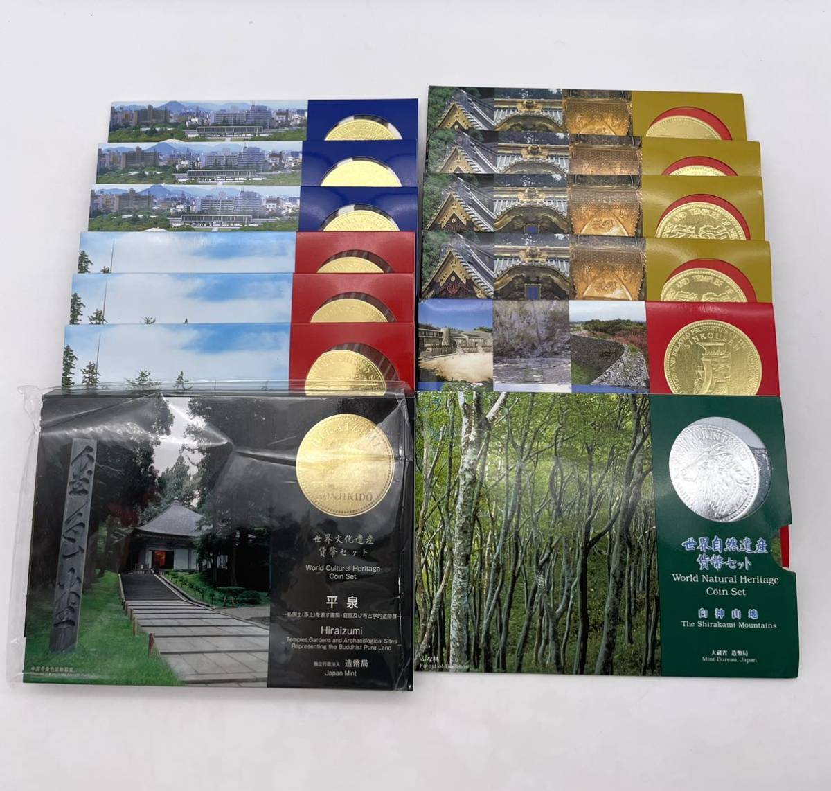 世界文化遺産(原爆ドーム・厳島神社・平泉・日光の社寺・琉球王国)●世界自然遺産(白神山地)貨幣セット 13冊拍卖