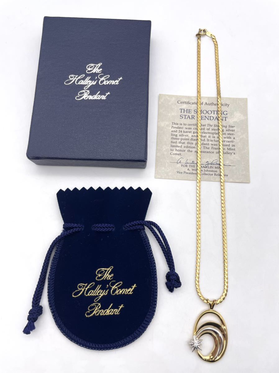 フランクリン・ミント●シルバー925●K24 electroplate●ハレー彗星接近記念●拍卖