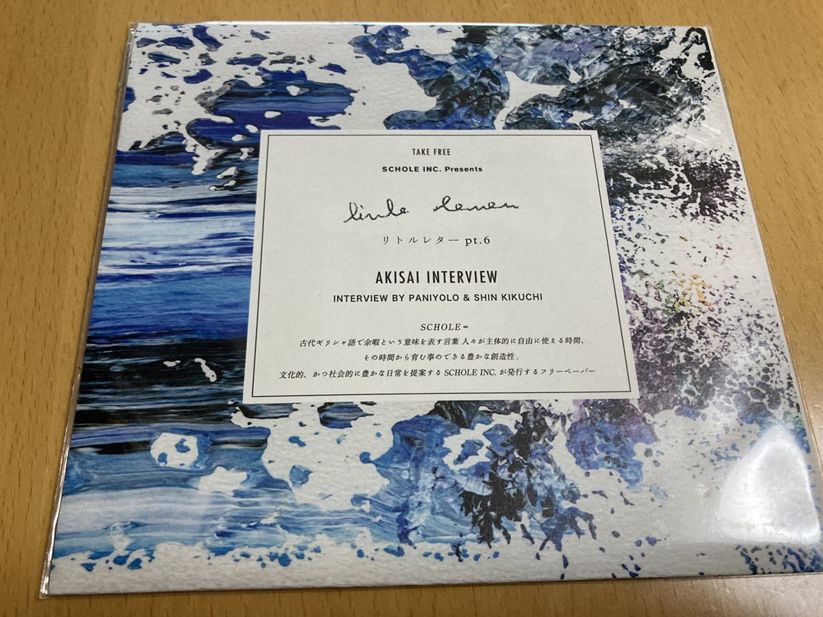 Various「Little Letter pt.6」SCHOLE/Paniyoro/Shin Kikuchi/Akira Kosemura/.que拍卖