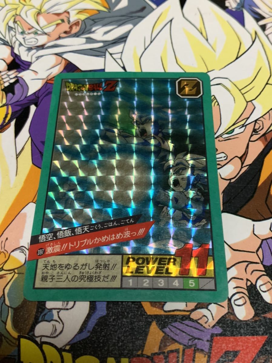 ドラゴンボール スーパーバトル 悟空、悟飯、悟天拍卖