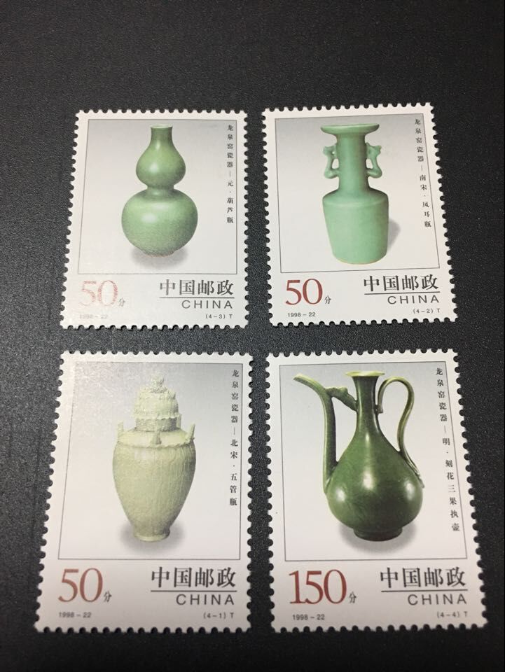 ★既決★ 中国切手 中国陶磁器 龍泉磁器 4種完 未使用拍卖