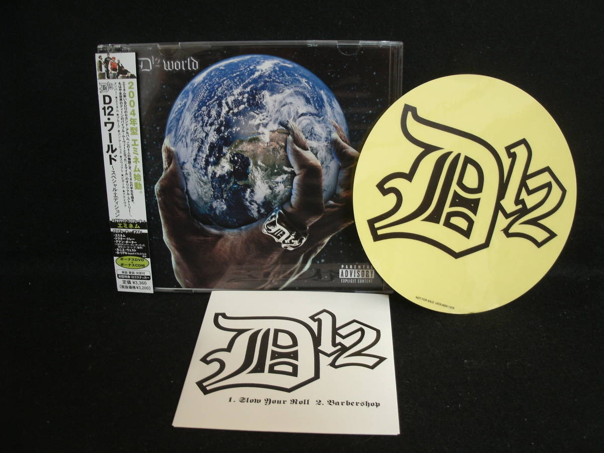 ●送料無料●中古CD● CD + DVD + 8cmCD / D12 / world / D12ワールド~スペシャル・エディション / ロゴ・ステッカー / EMINEM / エミネム拍卖