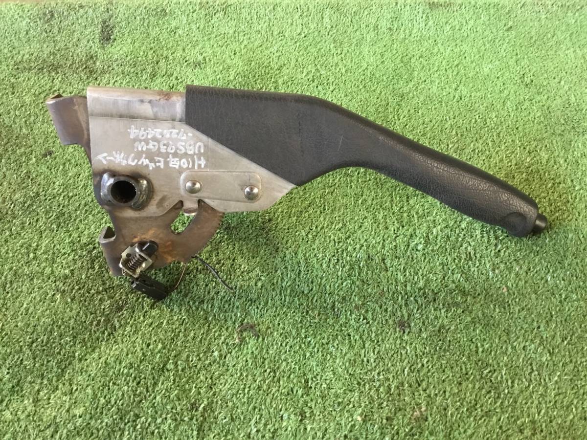 UBS73GW ビッグホーン パーキング ブレーキ レバー C2 220126 即日発送可 いすず 4JX1 ヤフオク 8971876940拍卖