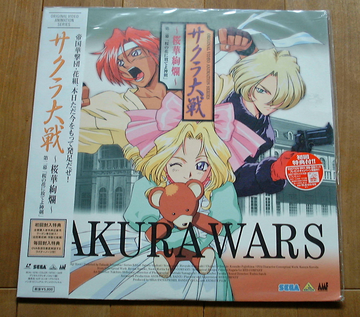 サクラ大戦~桜華絢爛~ 第二幕 新品未開封!拍卖