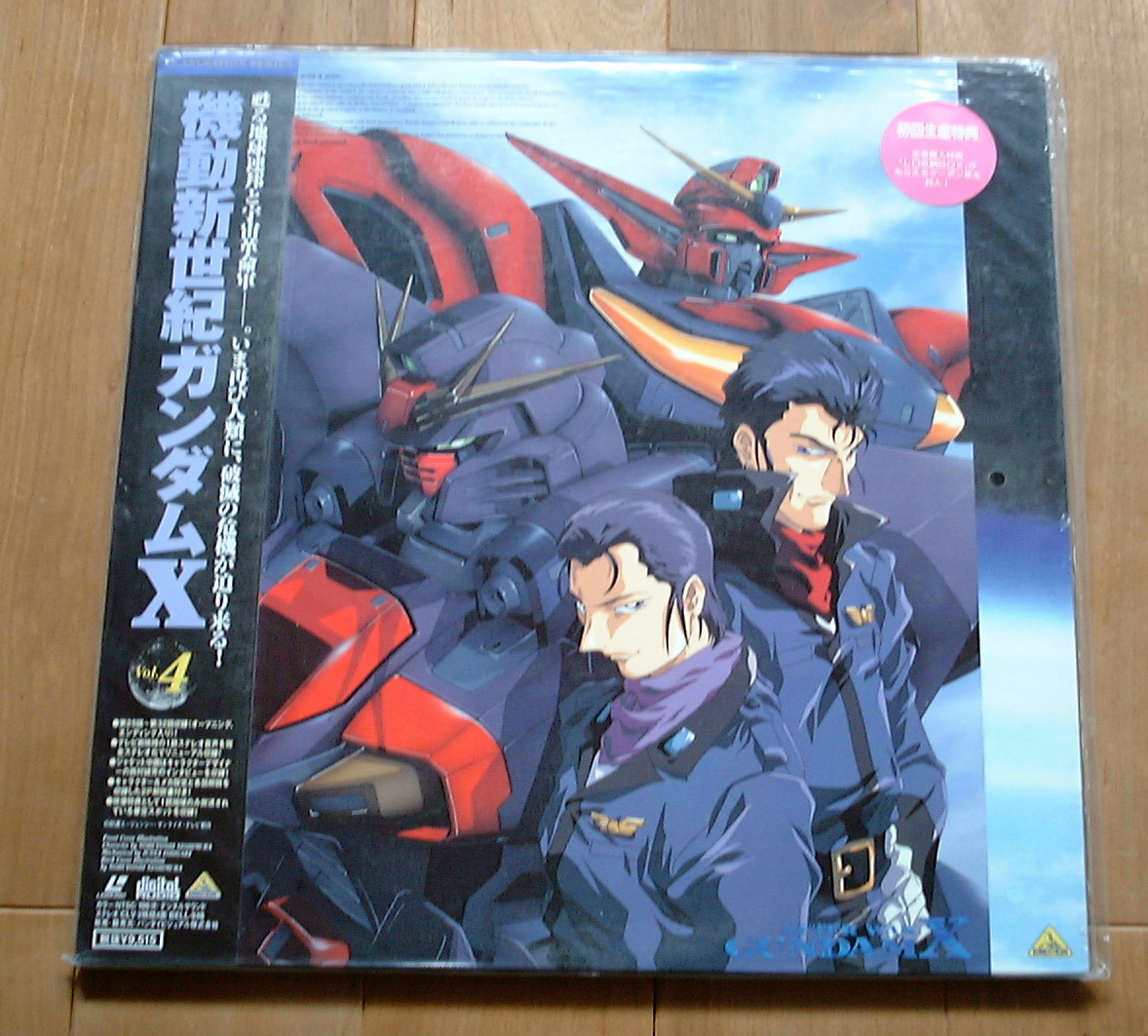 機動新世紀ガンダムX Vol.4 新品未開封拍卖