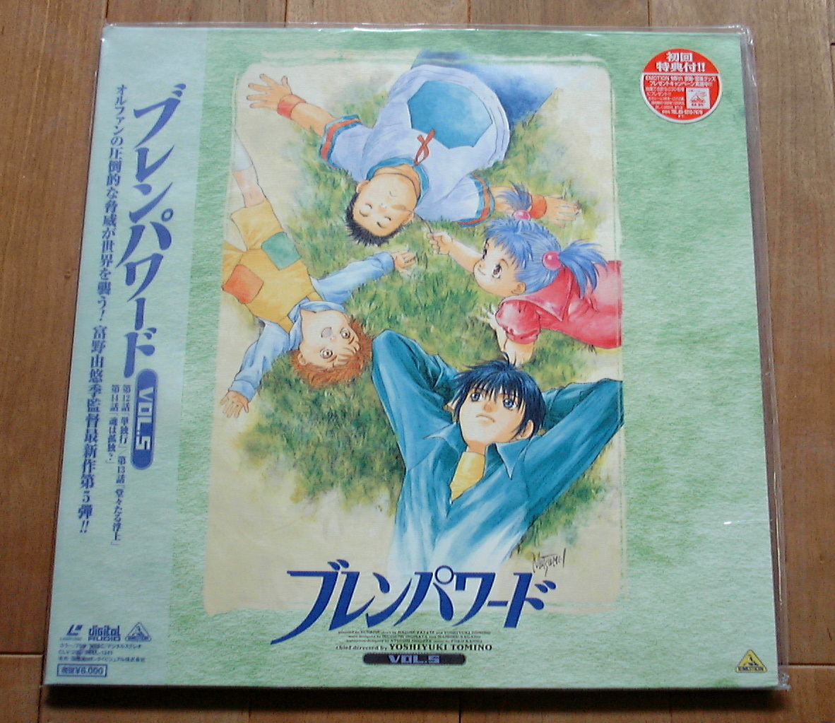 ブレンパワード VOL.5 新品未開封!拍卖