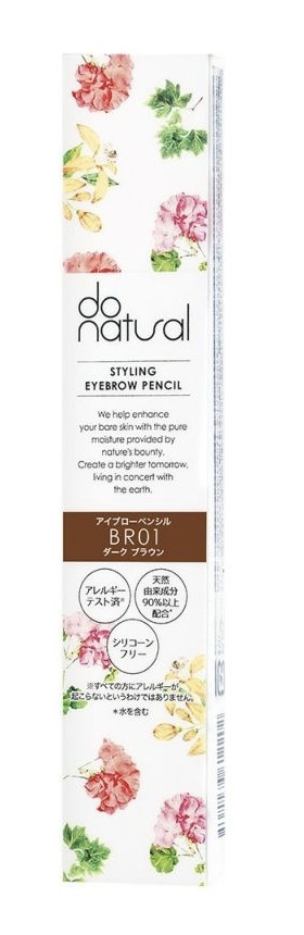 【ドゥーナチュラル】スタイリング アイブロー ペンシル♯BR01(ダークブラウン)新品拍卖