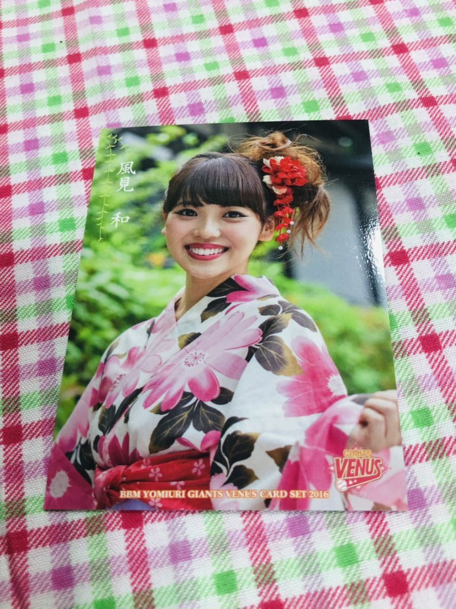 BBM チアリーダー 華 読売ジャイアンツ 巨人 風見和拍卖