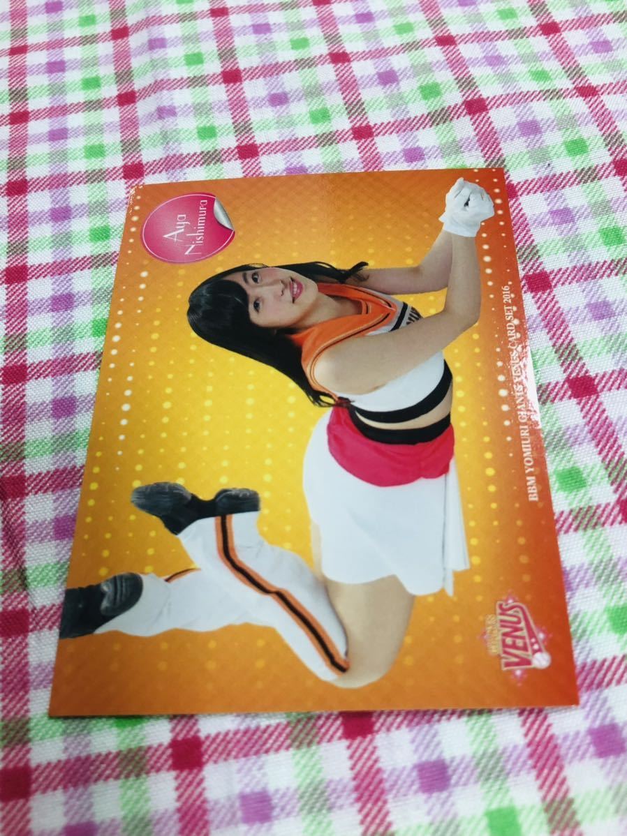 BBM チアリーダー 華 読売ジャイアンツ 巨人 西村彩拍卖