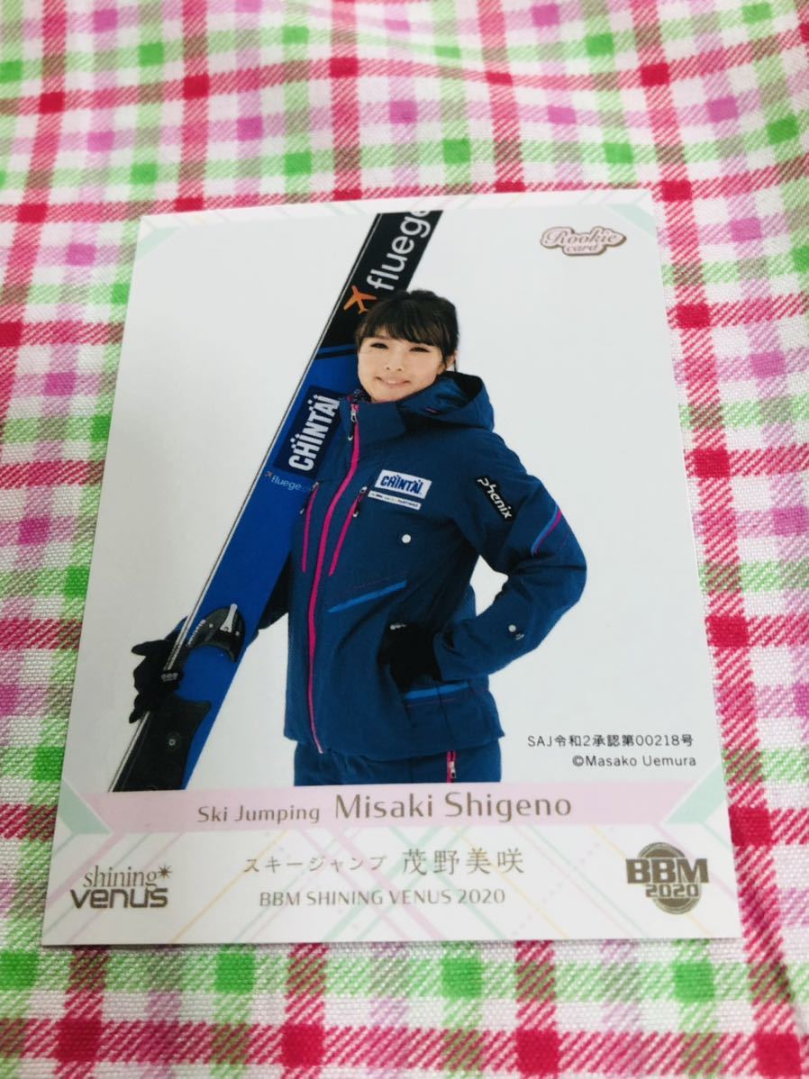 BBM カード 女性アスリート Venus ヴィーナス 茂野美咲拍卖