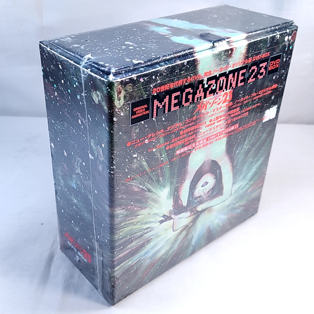 新品未開封 MEGAZONE 23 メガゾーン23 DVD-BOX 初回特典付 期間限定生産商品拍卖