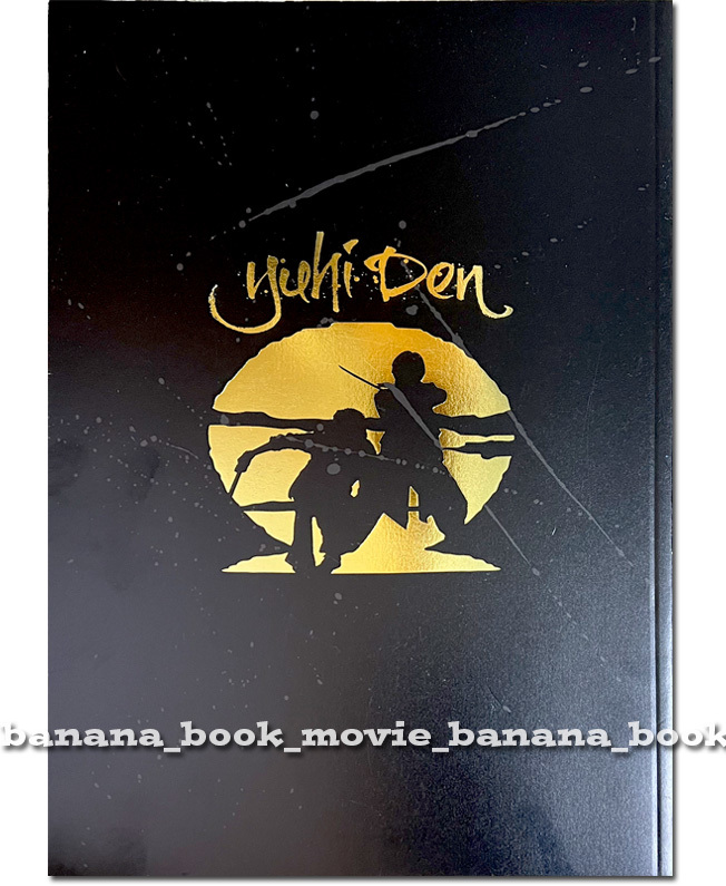 舞台『夕陽伝』パンフレット/瀬戸康史 宮崎秋人 小芝風花 鈴木裕樹 前山剛久 荒井敦史 池岡亮介 他■ Dステ 17th 舞台パンフ拍卖