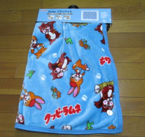 新品 可愛い クッピーラムネ 3way ブランケット フリース ひざ掛け 膝掛け カクダイ 正規品 総柄 水色 ウサギ リス 拍卖