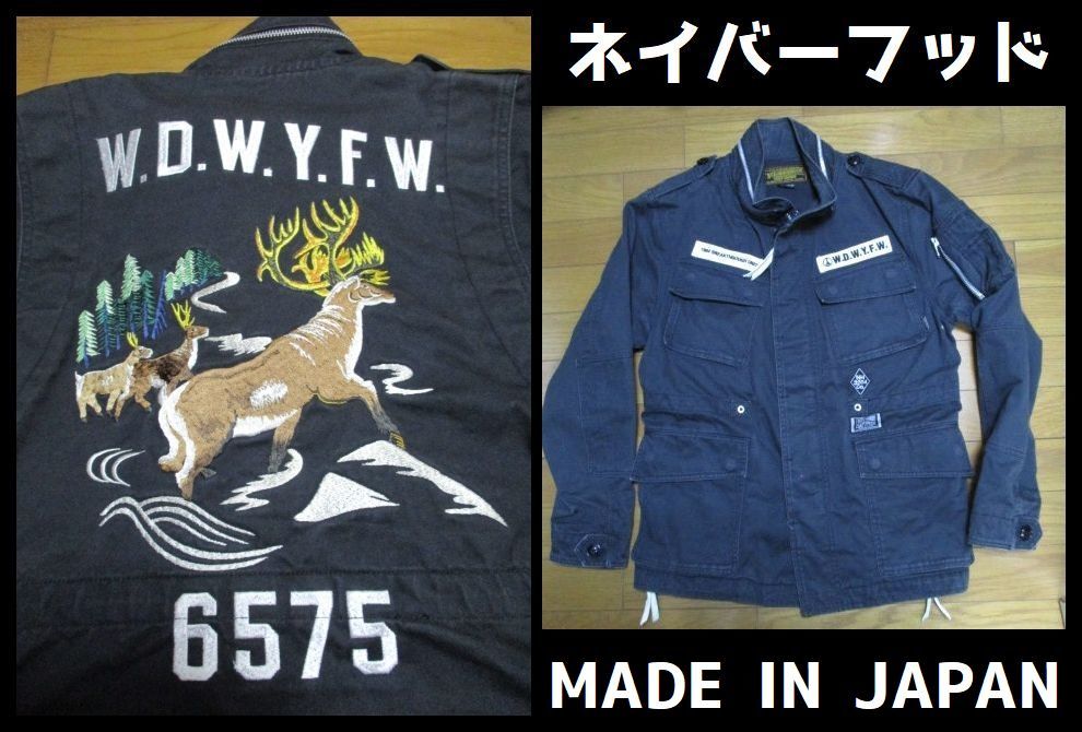 正規品 日本製 ネイバーフッド M65 黒 フィールドジャケット 刺繍 Sサイズ WDWYFW スカジャンやベトジャン好き souvenir jacket拍卖