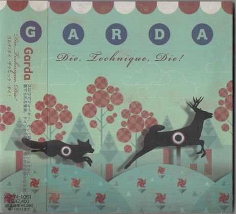 帯付CD★GARDA/Die,Technique, Die !拍卖