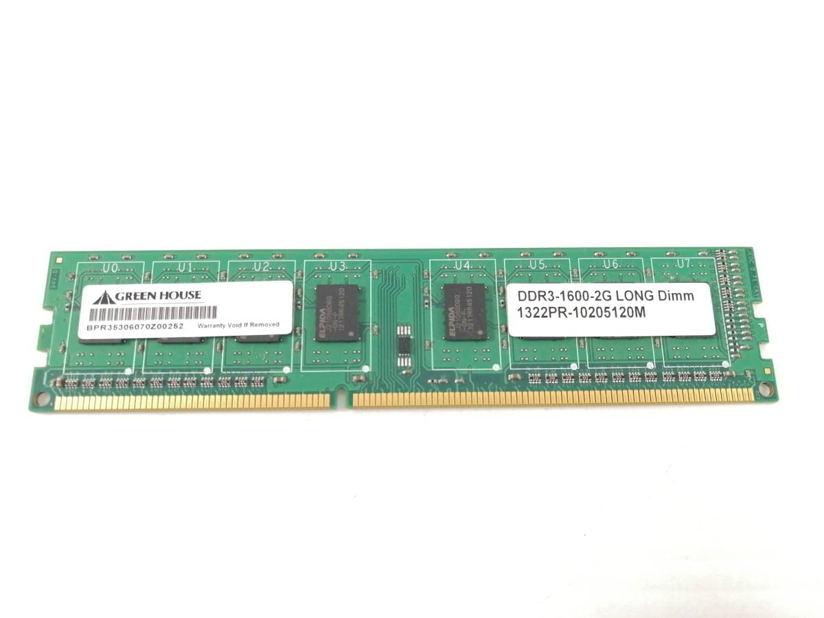 N693◇◆中古 GREEN HOUSE 2GB DDR3-1600 メモリ拍卖