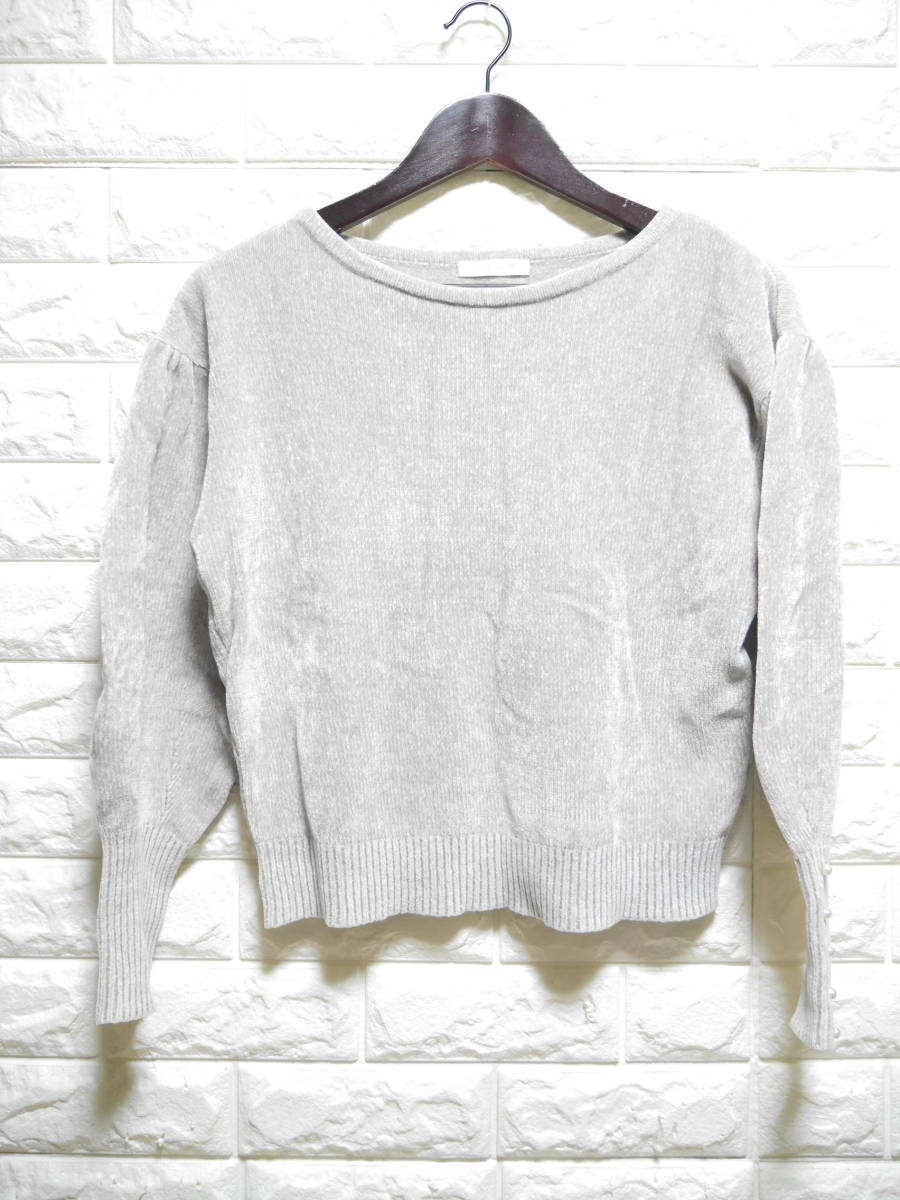 A350 ◇ AG by aquagirl | エージーバイアクアガール 長袖カットソー グレー 中古 サイズ表記なし拍卖