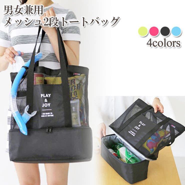 Gain-Mart 男女兼用ダブルメッシュトートバッグ ブラック拍卖