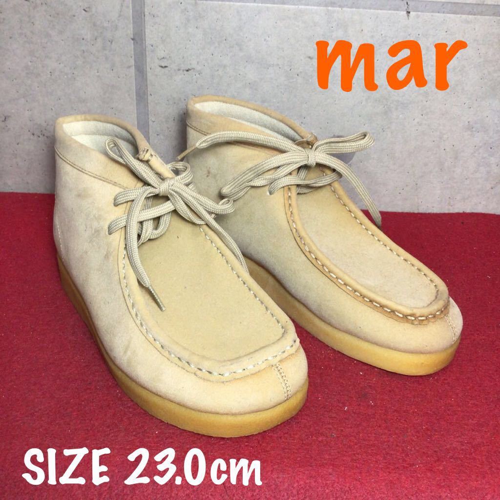 【売り切り!送料無料!】A-152 mar ショートブーツ 23.0cm!美品!箱無し!拍卖