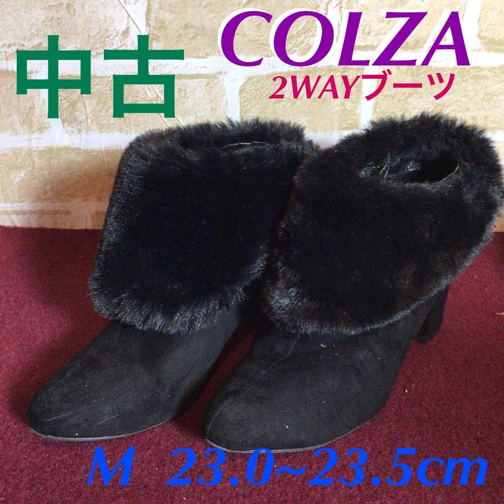 【売り切り!送料無料!】A-110 COLZA!M!23.0cm!23.5cm!ショートブーツ!2WAYブーツ!スエード!ファー取り外し可能!ヒール7.5cm!中古!拍卖