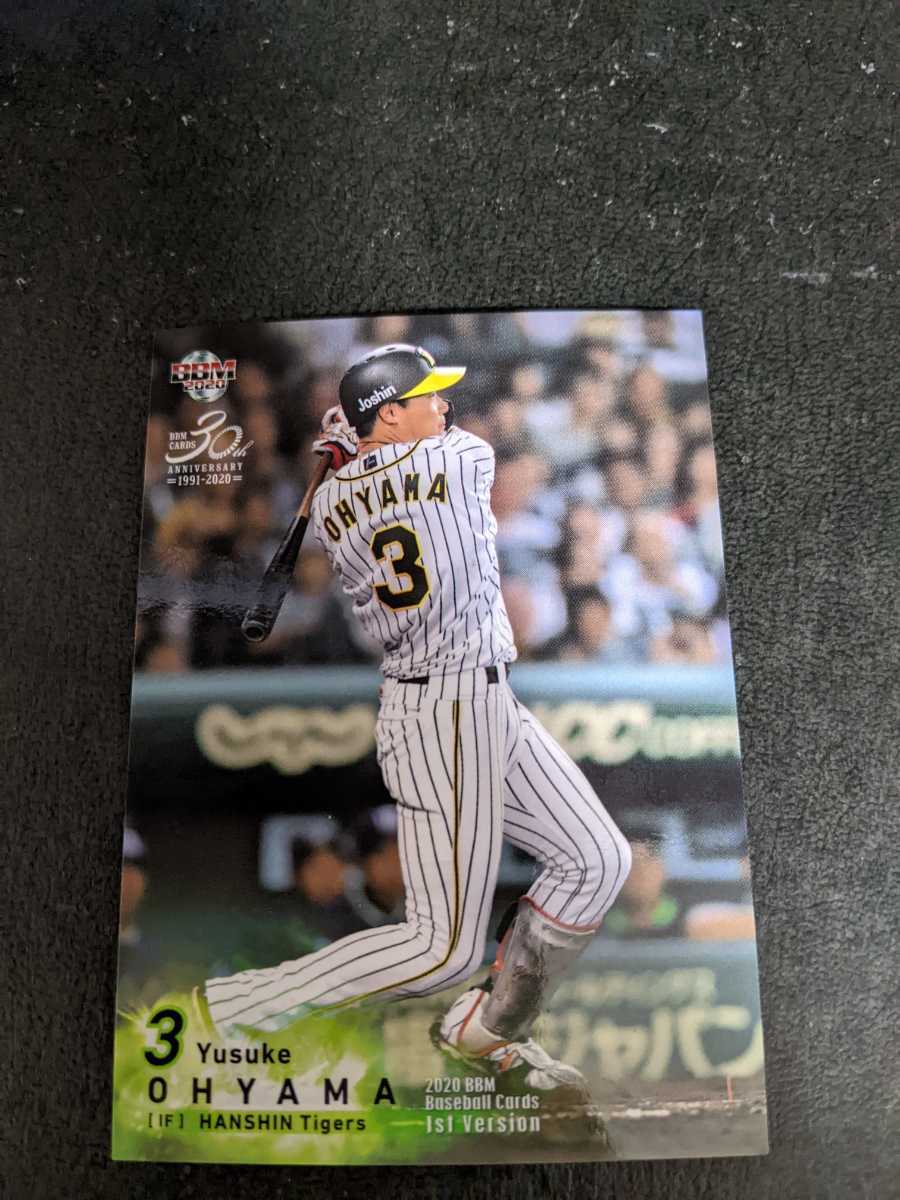 即決★BBM2020 阪神タイガース 大山悠輔拍卖
