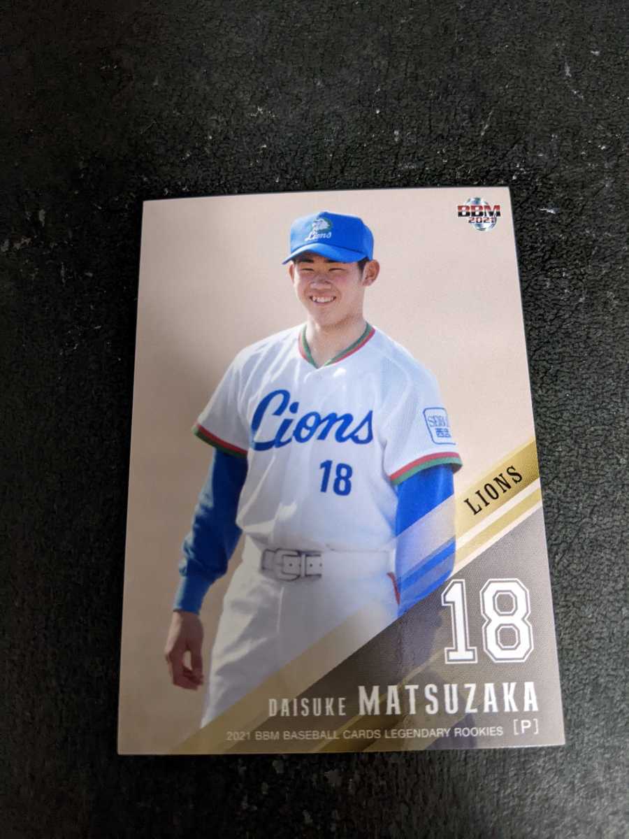 即決★BBM2021 西武ライオンズ 松坂大輔 ルーキー伝説拍卖