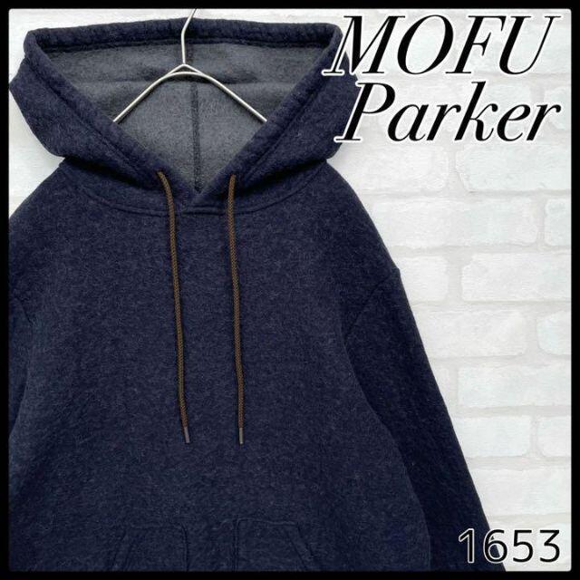 【即完売】ALL YOURS DEEPER'S WEAR mofu パーカー メンズ Mサイズ拍卖