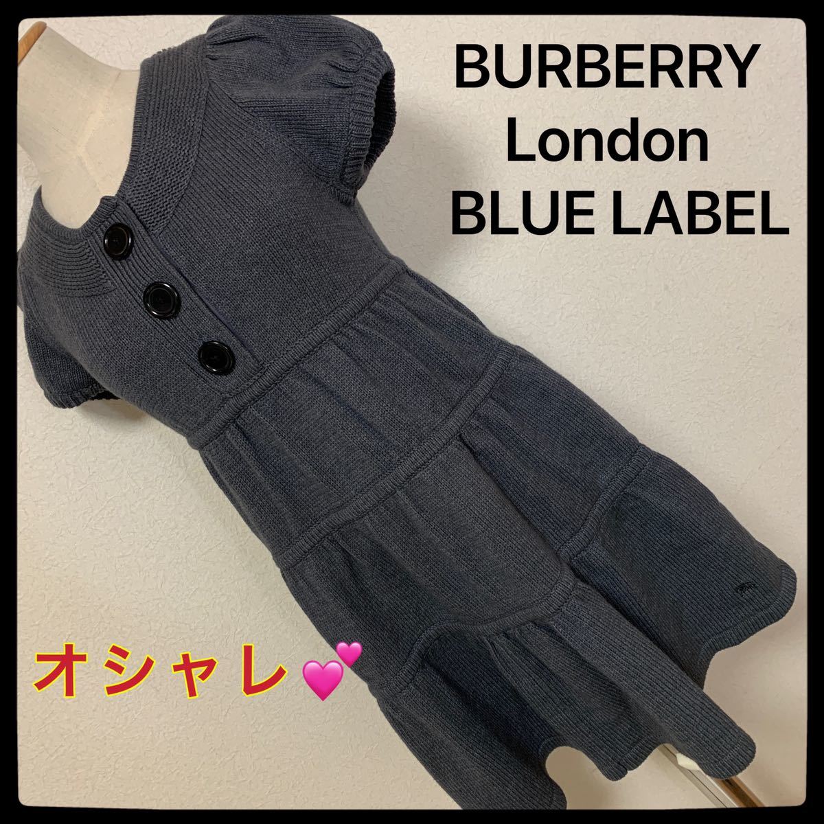 【匿名配送】 BURBERRY London BLUE LABELワンピース レディース 早い者勝ち 激安 素敵 ブランド 上品 可愛いおしゃれ 通学 通勤 デート拍卖
