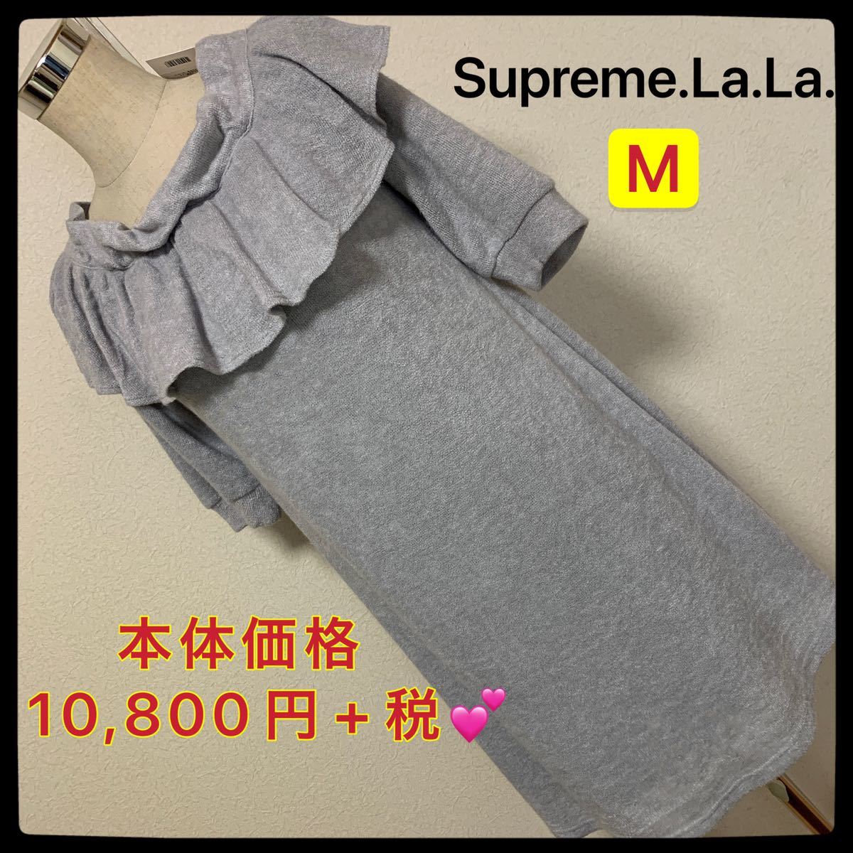 Supreme.La.La. フリル チュニック ワンピースレディース 早い者勝ち 激安 素敵 ブランド 上品 可愛いおしゃれ 通学 通勤 デート新品未使用拍卖