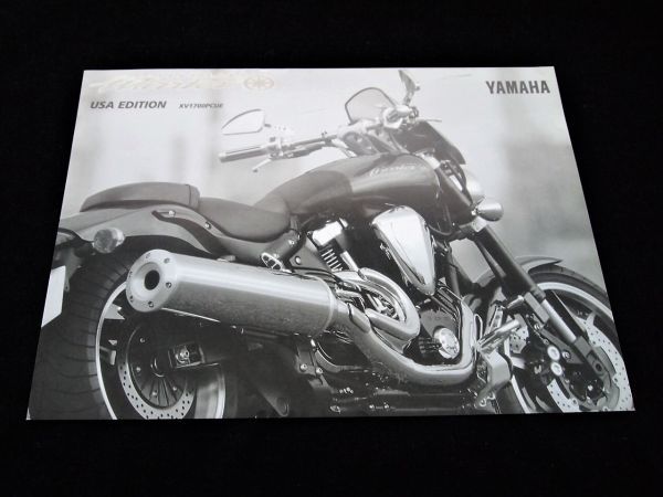 ヤマハ デイトナ XV1700PCUE 09年? 希少カタログ美品・送料込み!拍卖