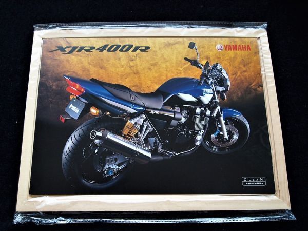 ヤマハ XJR400R 01年 カタログ・美美品・送料込!拍卖
