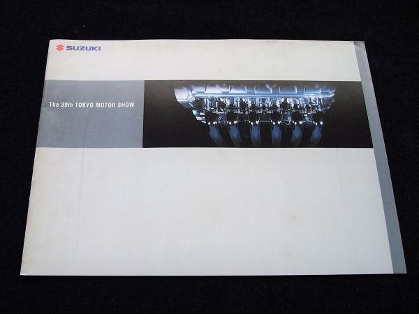 スズキ 第39回東京モーターショー 05年 カタログ・パンフ・良品・送料込み!拍卖