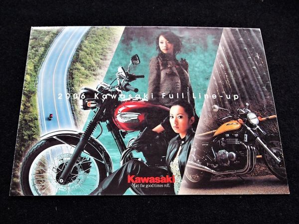 カワサキ 総合カタログ・2006年・良品・送料込み!拍卖