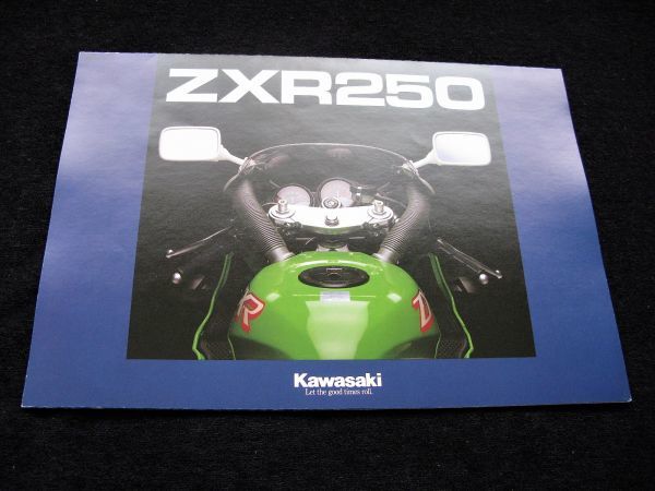 カワサキ ZXR250 96年 カタログ美品・送料込!拍卖