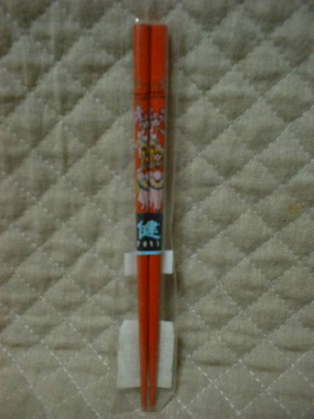 ★ セーラームーンS 箸 新品 即決 赤 当時もの ★拍卖
