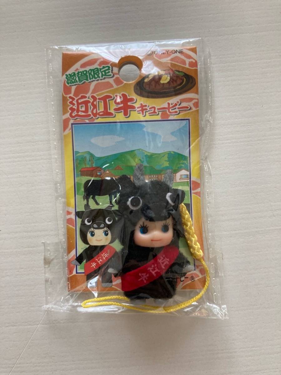 滋賀限定★近江牛キューピー*ご当地キューピー*人形 コスチューム QP 根付け キーホルダー お土産 滋賀県 牛 和牛 肉 お肉 ステーキ拍卖