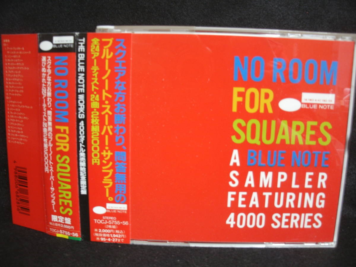 ★同梱発送不可★中古CD / 2CD / 限定盤 / NO ROOM FOR SQUARES - A BLUE NOTE SAMPLER FEATURING 4000 SERIES 拍卖