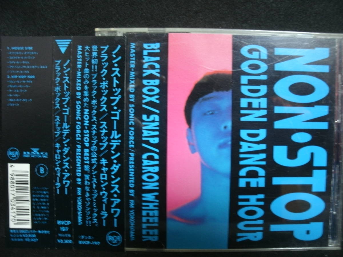 ★同梱発送不可★中古CD / NON-STOP GOLDEN DANCE HOUR ノン・ストップ・ゴールデン・ダンス・アワー / BLACK BOX / SNAP 拍卖