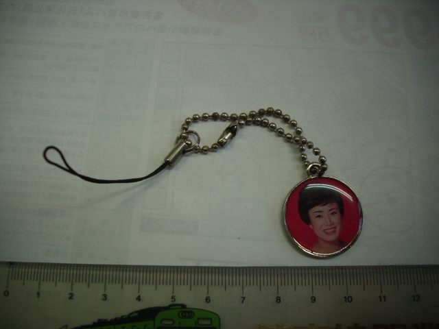 記念 ■ 美空ひばり ■/#3003拍卖