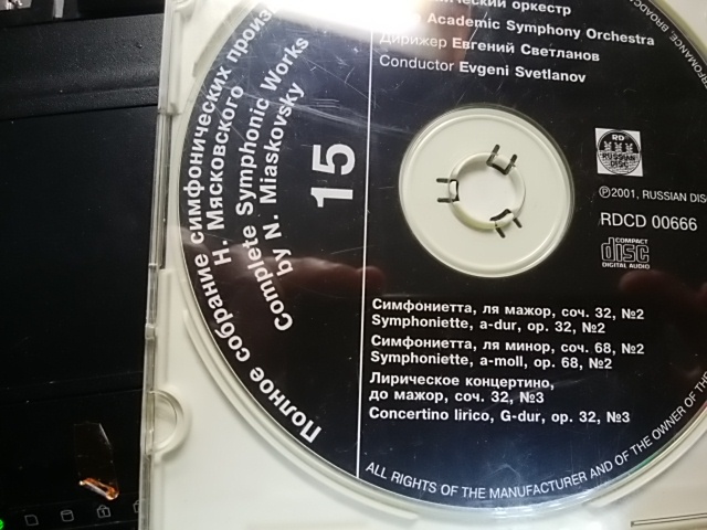 ミャスコフスキー 2つのシンフォニエッタ、抒情的小協奏曲拍卖