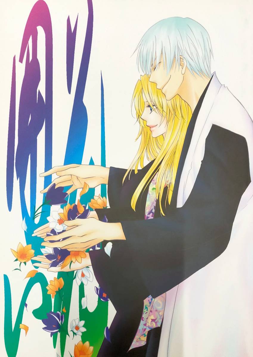 BLEACH ブリーチ ギン×乱菊 ギン乱【花囲い】イタリア組長/choco拍卖