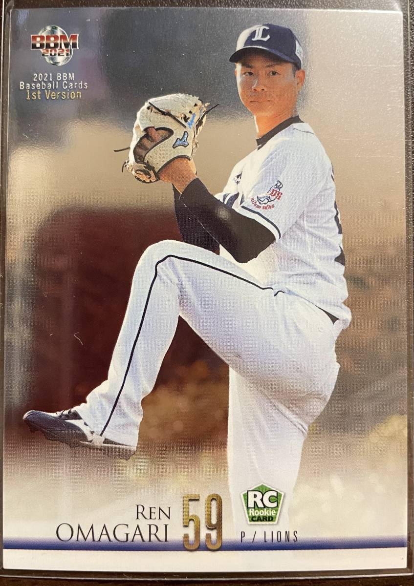 2021BBM 1st 西武 RC大曲 錬選手ルーキー200枚シリアルカード拍卖