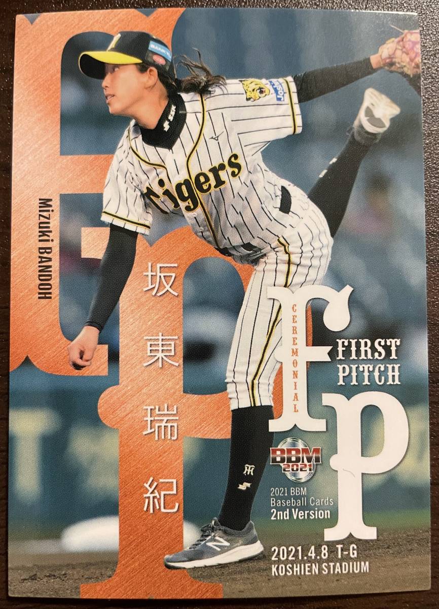 2021BBM 2nd 始球式カード 坂東瑞紀拍卖