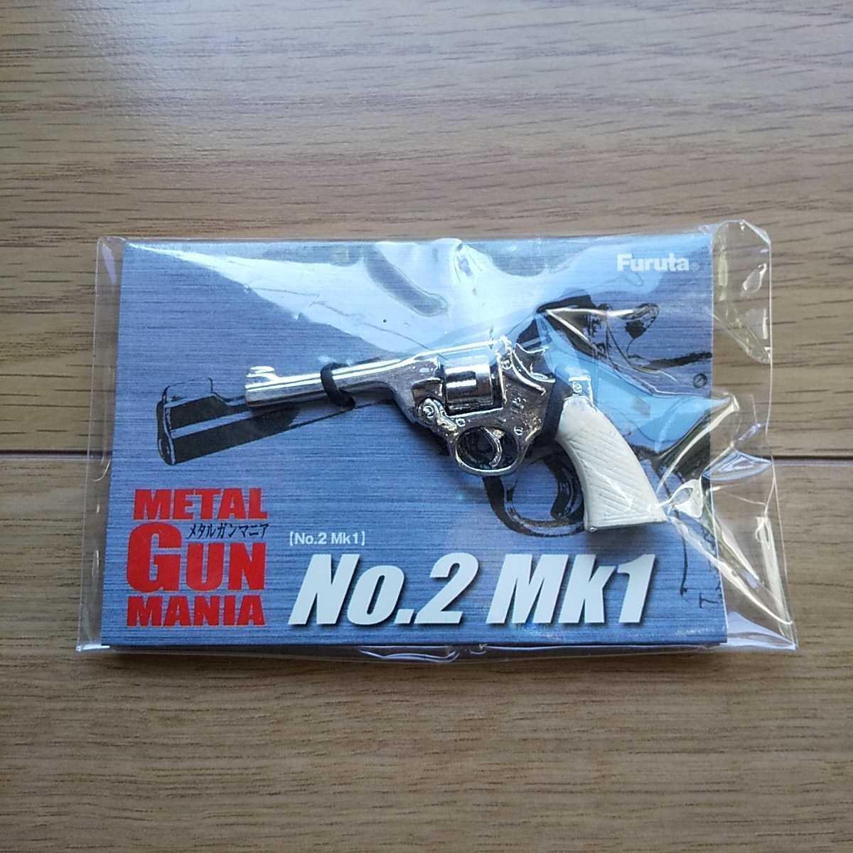 ☆ メタルガンマニア No.2 Mk1 ☆拍卖