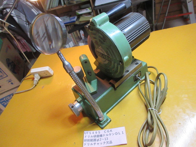 CGK ドリル研磨機 ドルケン DL-1 UT5495拍卖