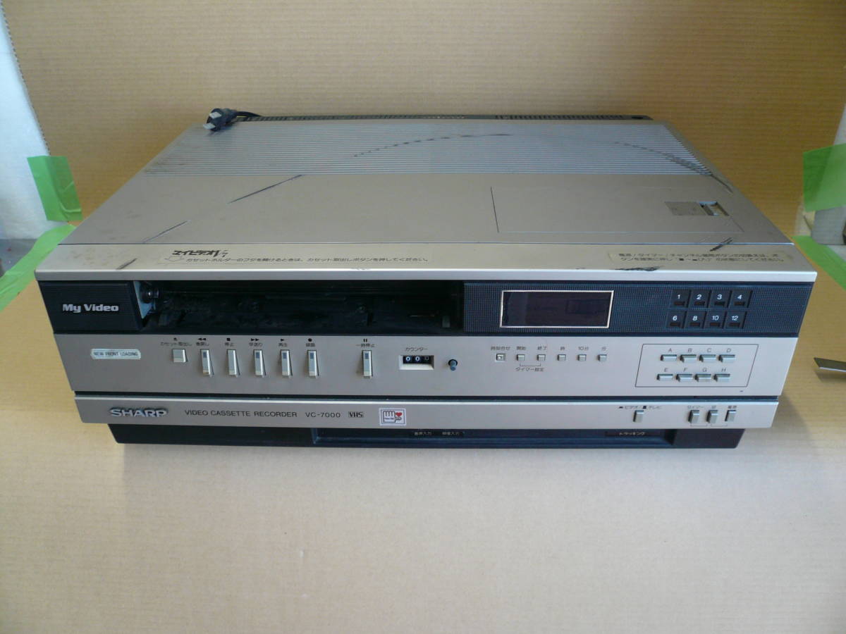 ■シャープ■ビデオカセットレコーダーVC-7000 SHARP VIDEO CASSETE RECORDER VHS #昭和レトロ#当時物#1980年代拍卖