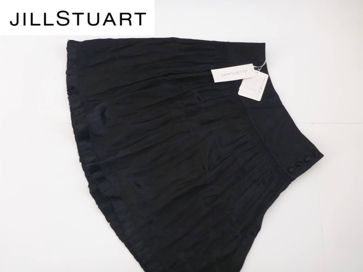 1.9万 新品 ジルスチュアート JILLSTUART ★黒 くるみボタン 裾フリル サテンスカート 2 M相当拍卖