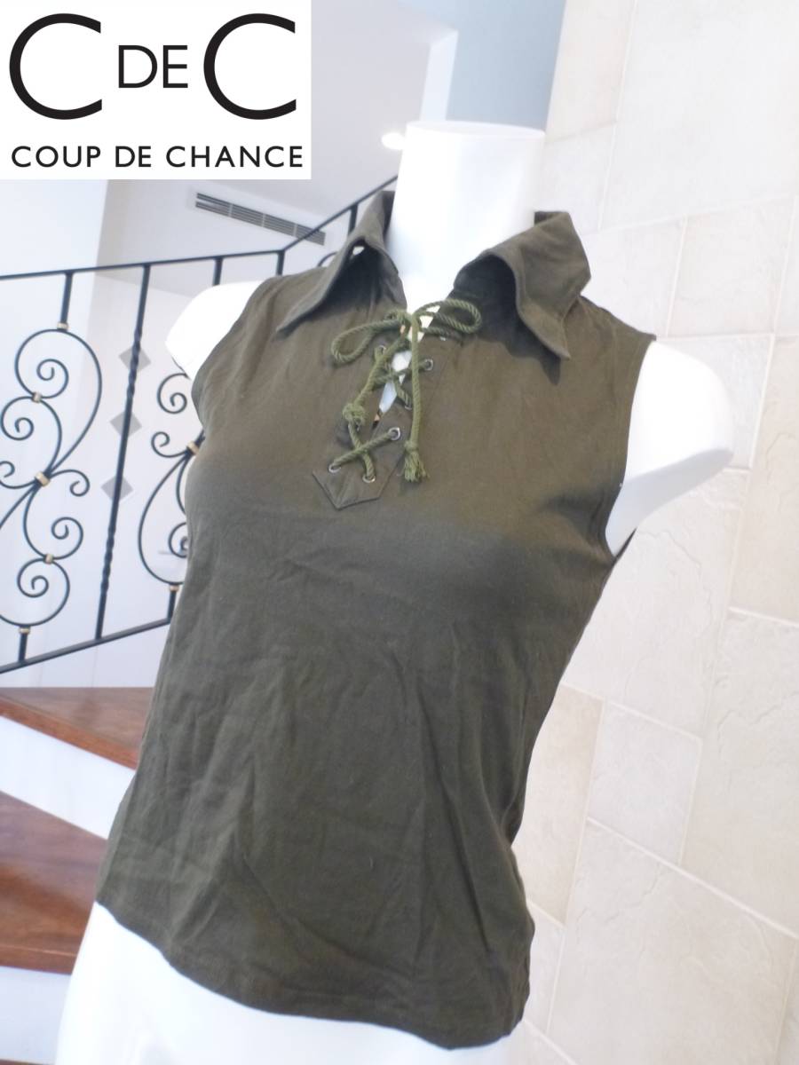 COUP DE CHANCE クードシャンス ★ 日本製 カーキ ノースリーブシャツ S相当 38拍卖
