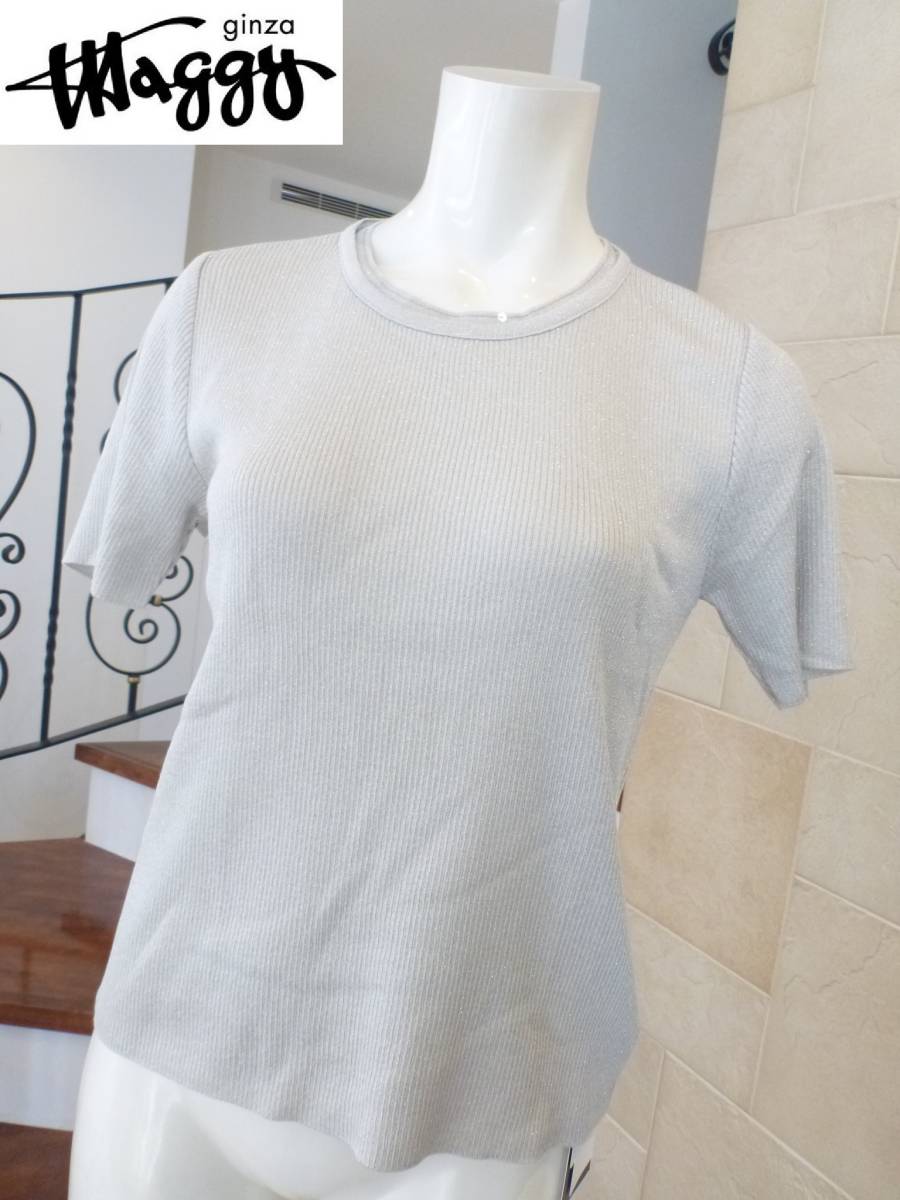 2.8万 新品 PLATINE ★銀座マギー グレイジュ 半袖 上品スパンコール 半袖 セーター 40 L相当拍卖